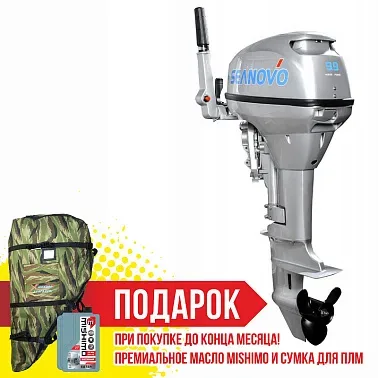 Лодочный мотор SEANOVO SN9.9FHS