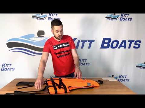 Обложка видео «Спасательный жилет KITT BOATS — обзор»