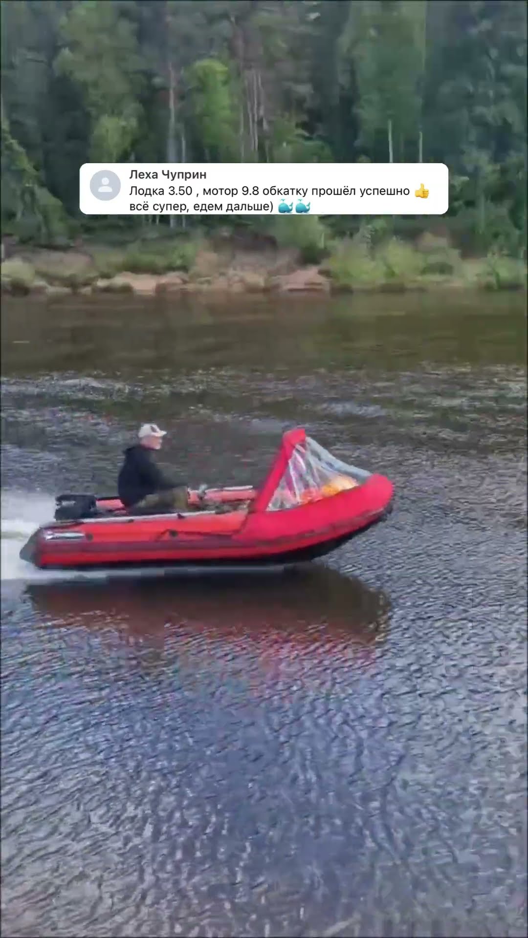 Обложка видео «Свежий отзыв от владельца KITT BOATS»