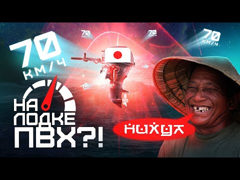 Обложка видео «Лодочный мотор 9.9 PRO MAX — подробный обзор»