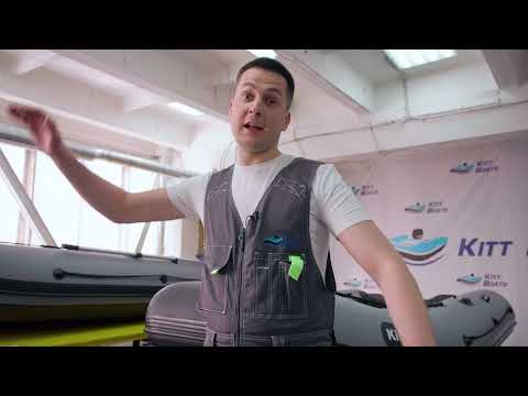 Обложка видео «KITT BOATS 350 пайольная — обзор на воде»
